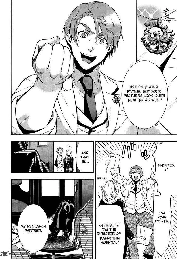 Kuroshitsuji Chapter 82 page 21
