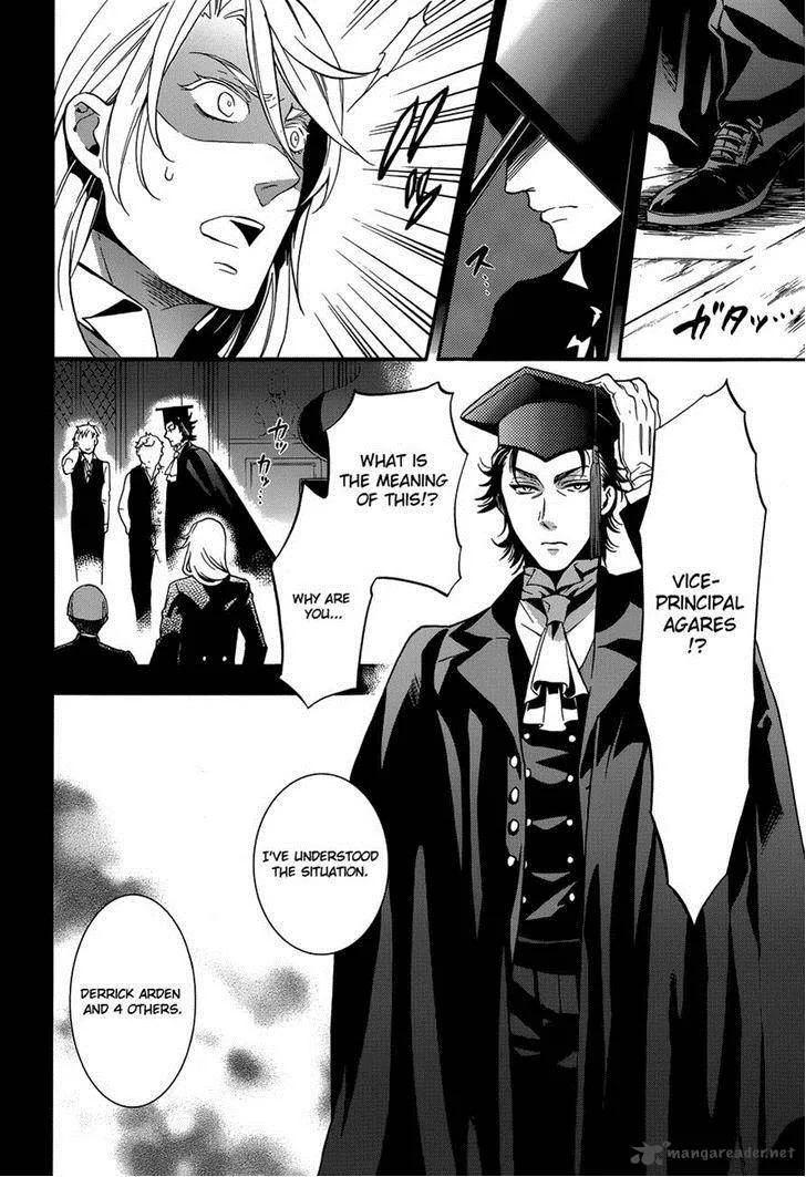 Kuroshitsuji Chapter 83 page 23