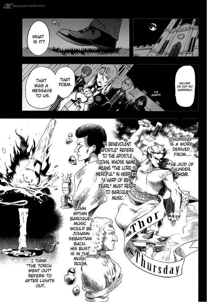 Kuroshitsuji Chapter 83 page 15