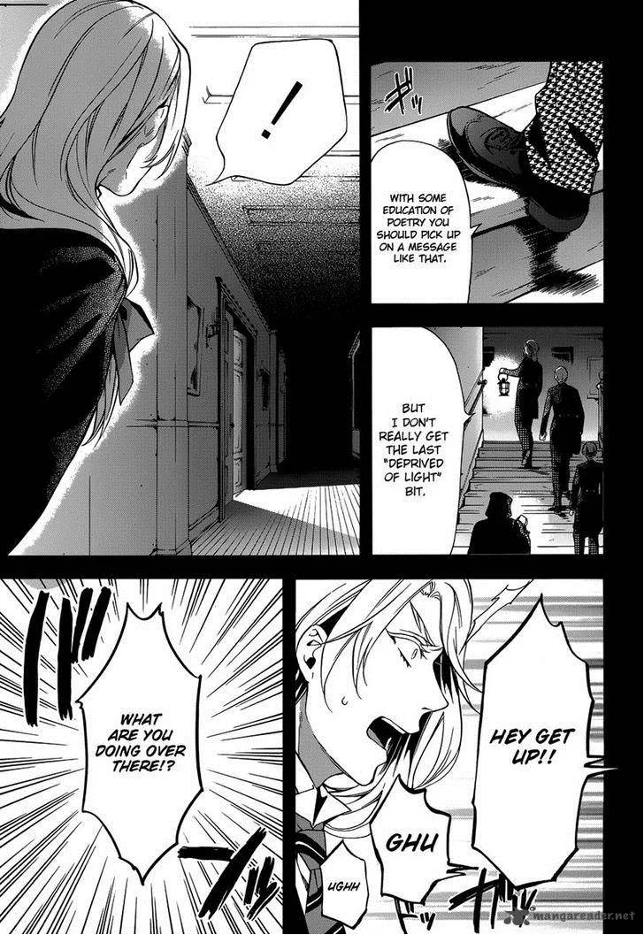 Kuroshitsuji Chapter 83 page 17