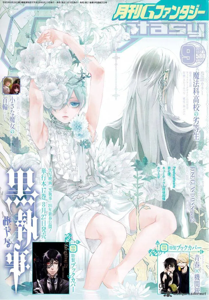 Kuroshitsuji Chapter 84 page 1