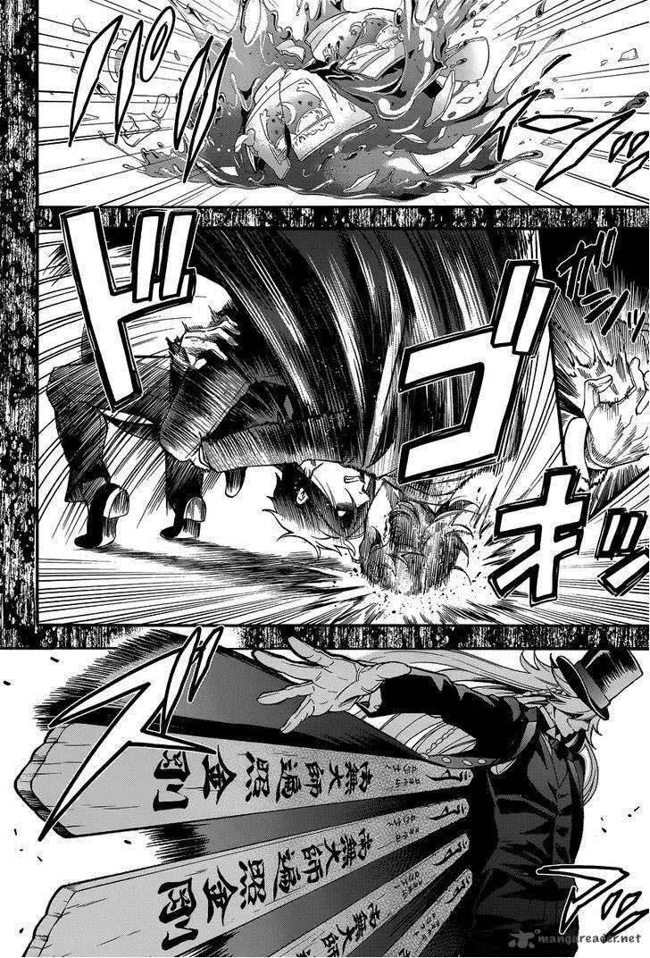 Kuroshitsuji Chapter 84 page 19
