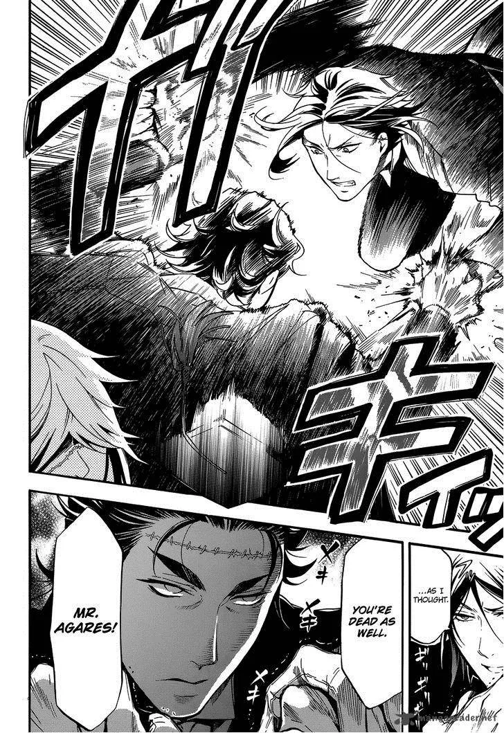 Kuroshitsuji Chapter 84 page 13