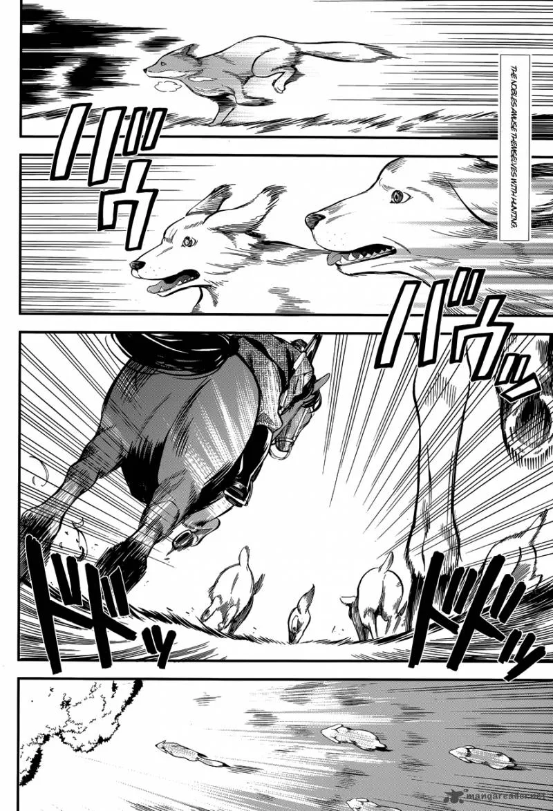 Kuroshitsuji Chapter 86 page 2