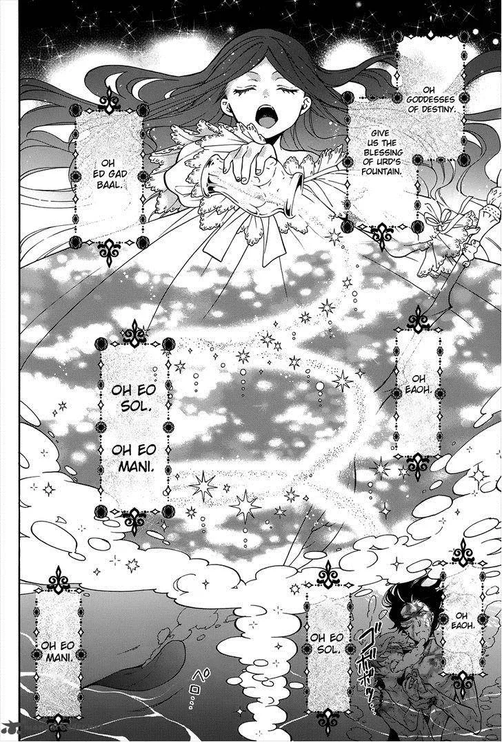 Kuroshitsuji Chapter 90 page 9