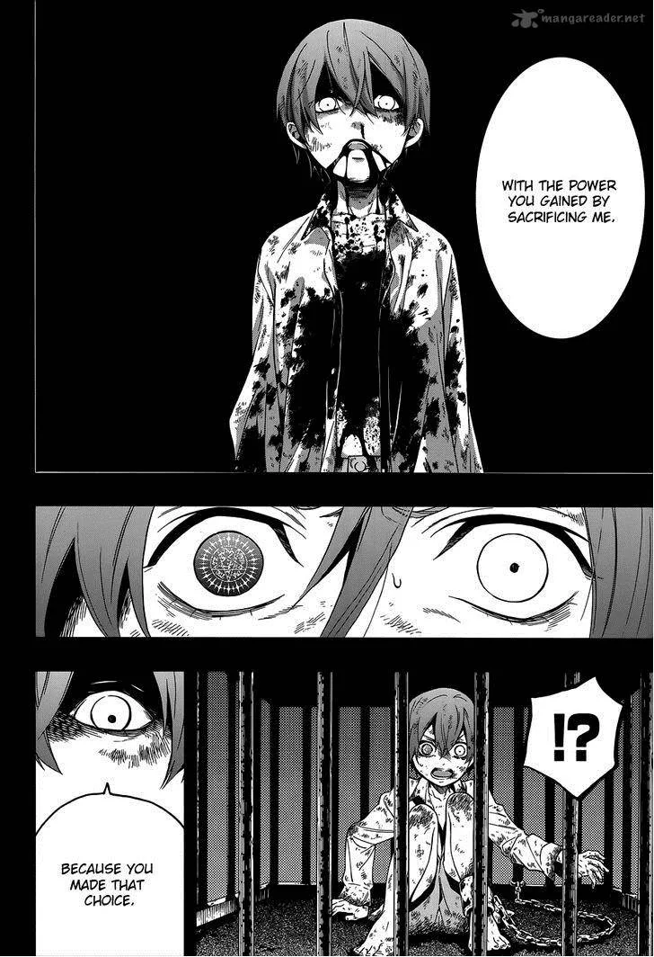 Kuroshitsuji Chapter 95 page 5