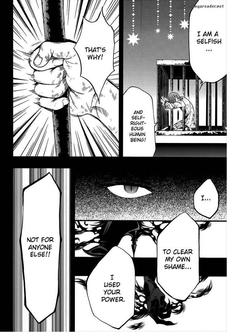 Kuroshitsuji Chapter 95 page 11