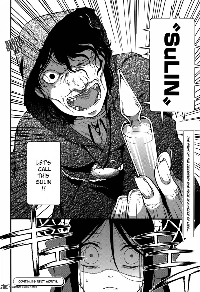 Kuroshitsuji Chapter 97 page 25