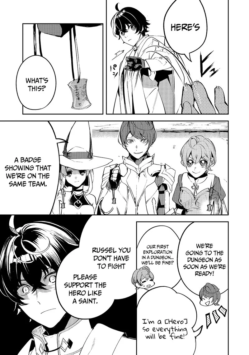Kurotonbi no Seija Chapter 1 page 18
