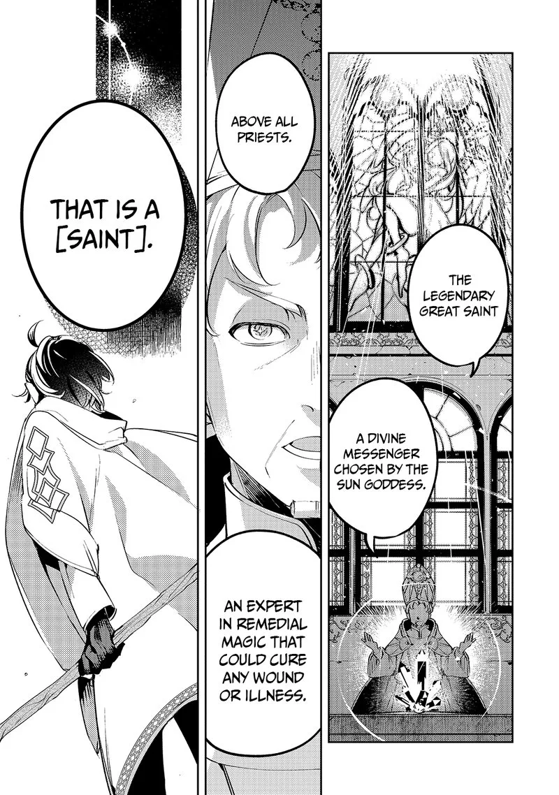 Kurotonbi no Seija Chapter 1 page 16