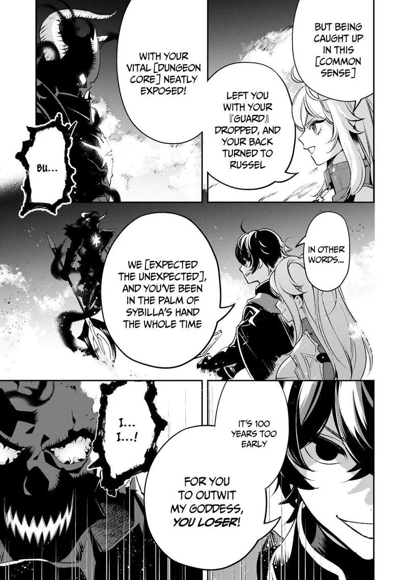 Kurotonbi no Seija Chapter 14 page 15