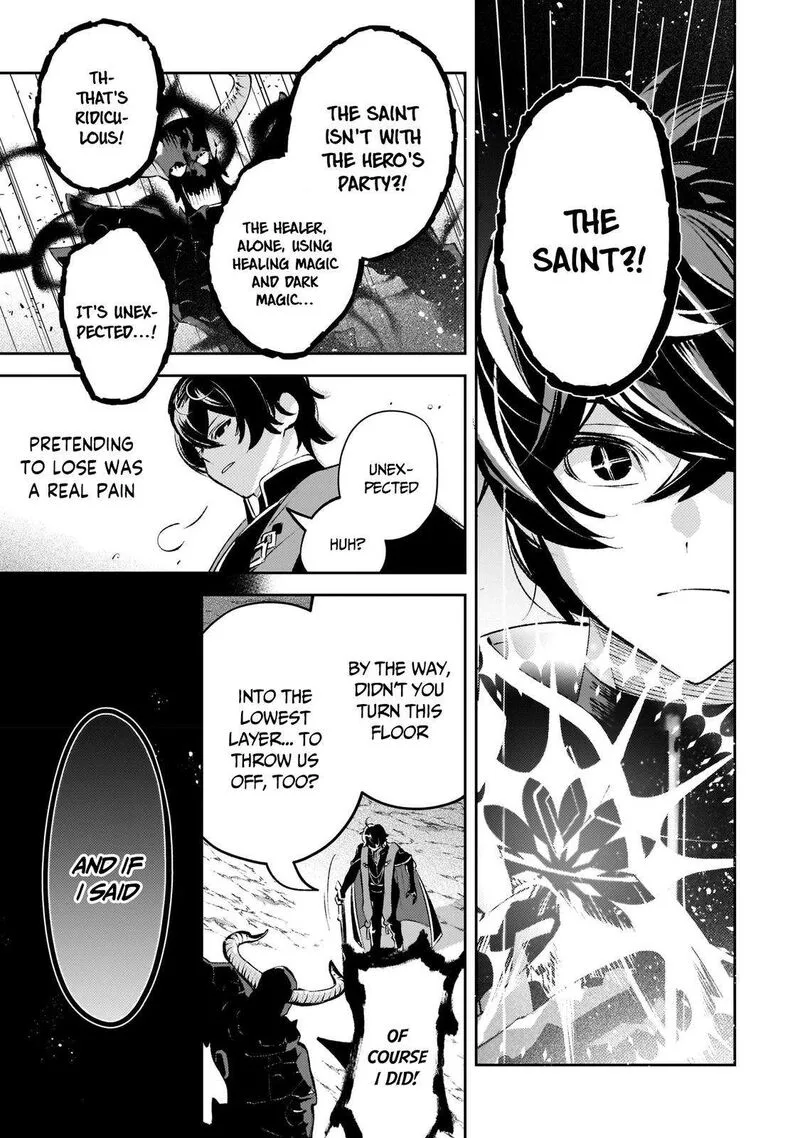 Kurotonbi no Seija Chapter 14 page 13