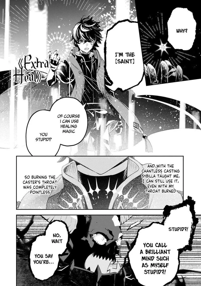 Kurotonbi no Seija Chapter 14 page 12