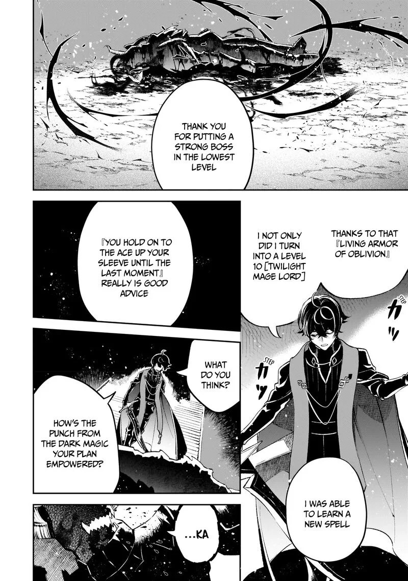 Kurotonbi no Seija Chapter 15 page 12