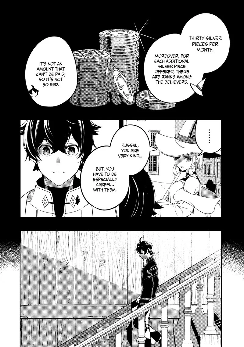 Kurotonbi no Seija Chapter 3 page 4
