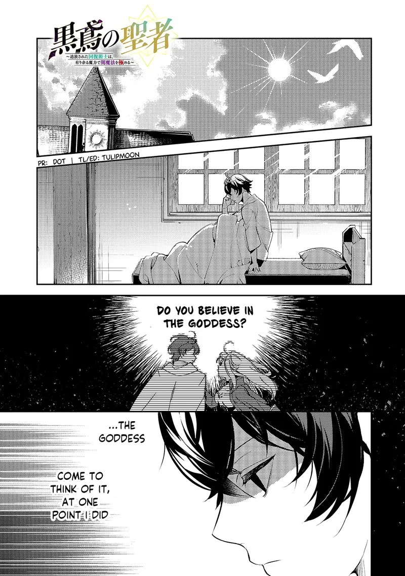 Kurotonbi no Seija Chapter 3 page 1