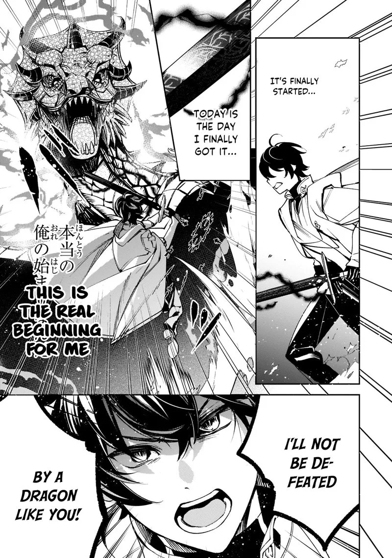 Kurotonbi no Seija Chapter 6 page 12
