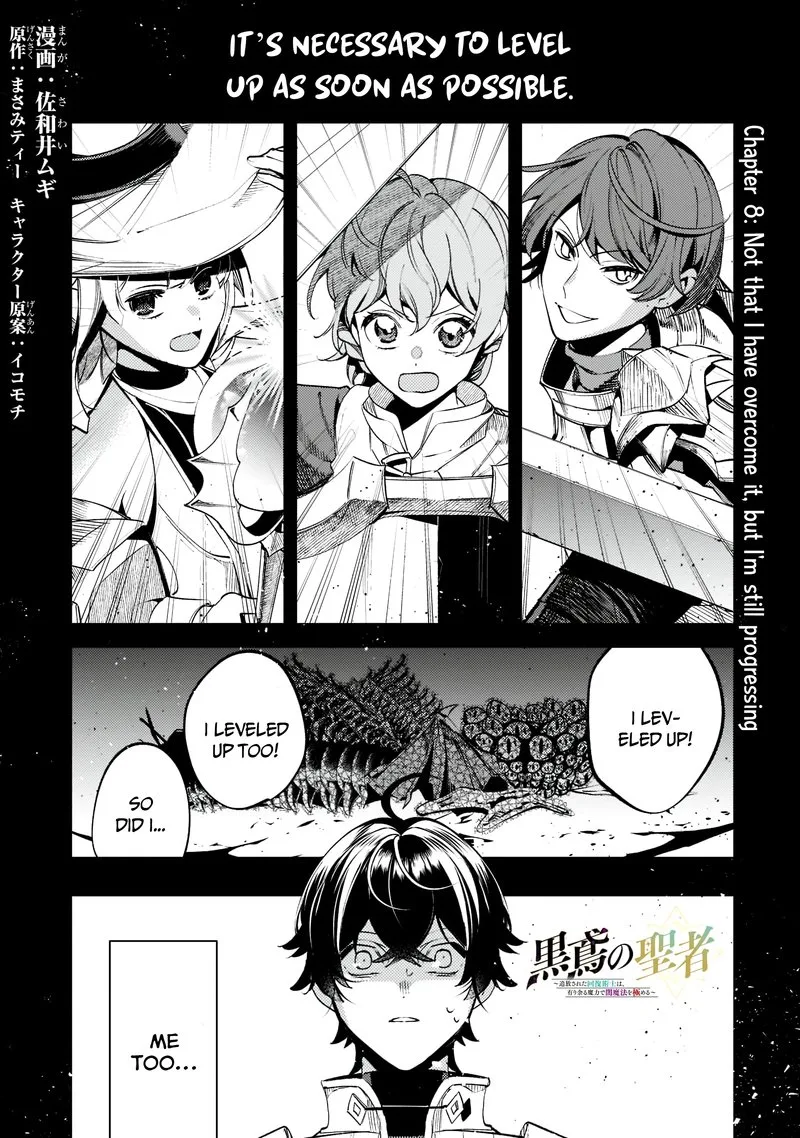 Kurotonbi no Seija Chapter 8 page 1