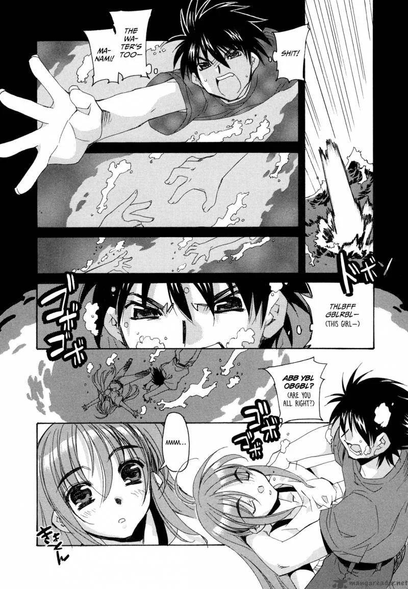 Kururikuru! Chapter 1 page 21