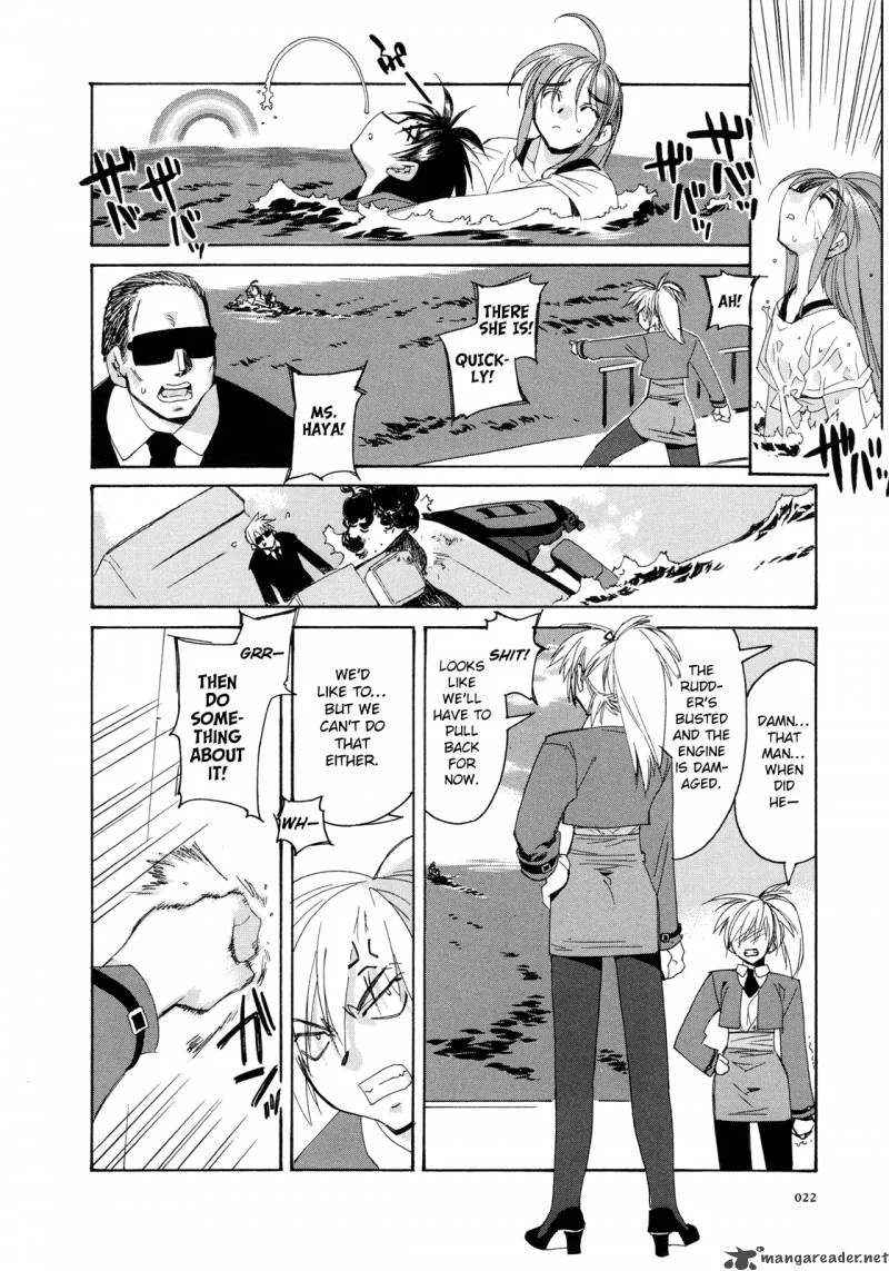 Kururikuru! Chapter 1 page 23