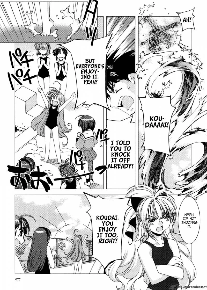 Kururikuru! Chapter 4 page 5