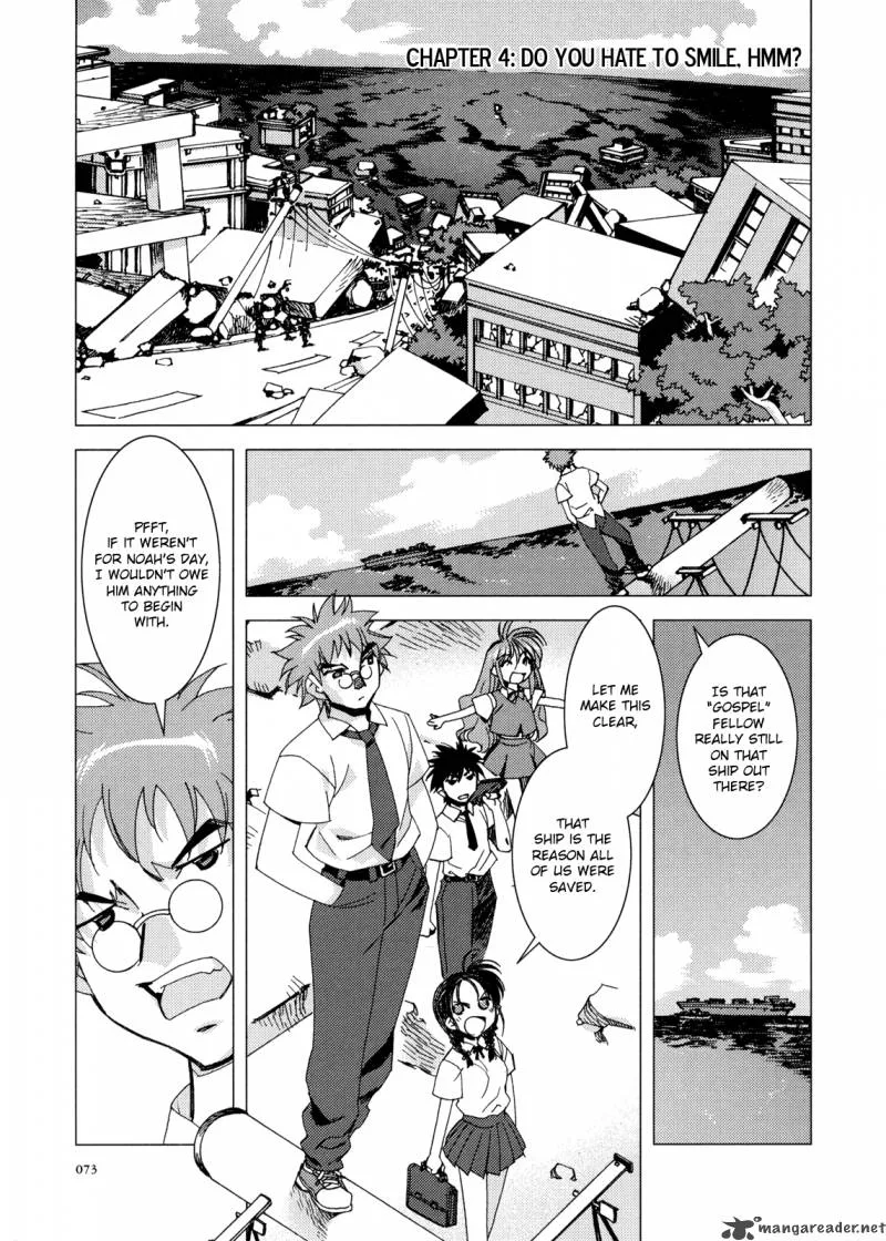 Kururikuru! Chapter 4 page 1