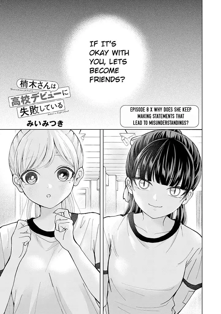 Kusunoki-San Failed To Debut In High School Chapter 8 page 1