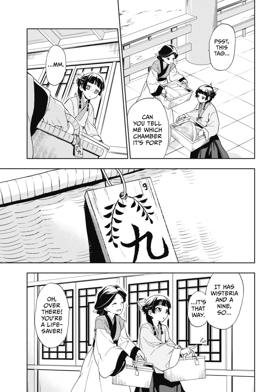 Kusuriya no Hitorigoto Chapter 1 page 9