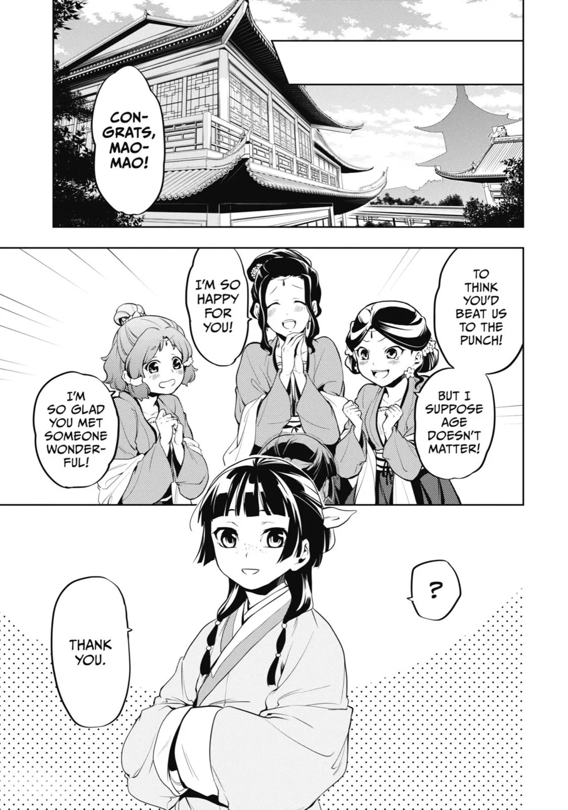 Kusuriya no Hitorigoto Chapter 10 page 23