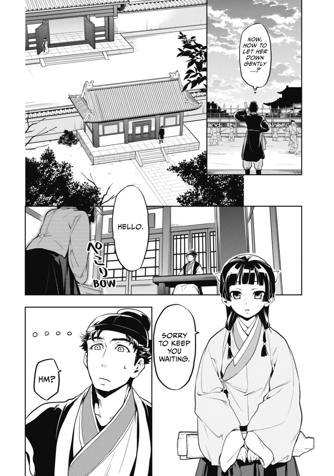 Kusuriya no Hitorigoto Chapter 10 page 12