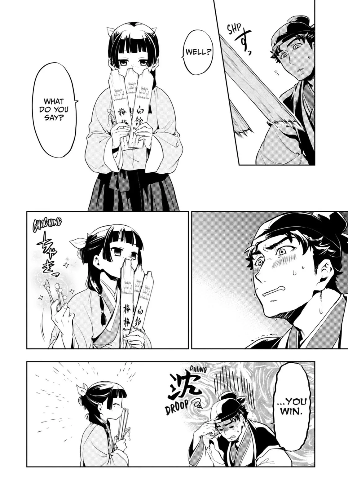 Kusuriya no Hitorigoto Chapter 10 page 22