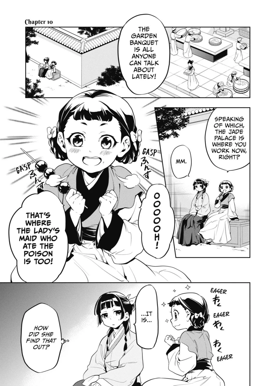 Kusuriya no Hitorigoto Chapter 10 page 1