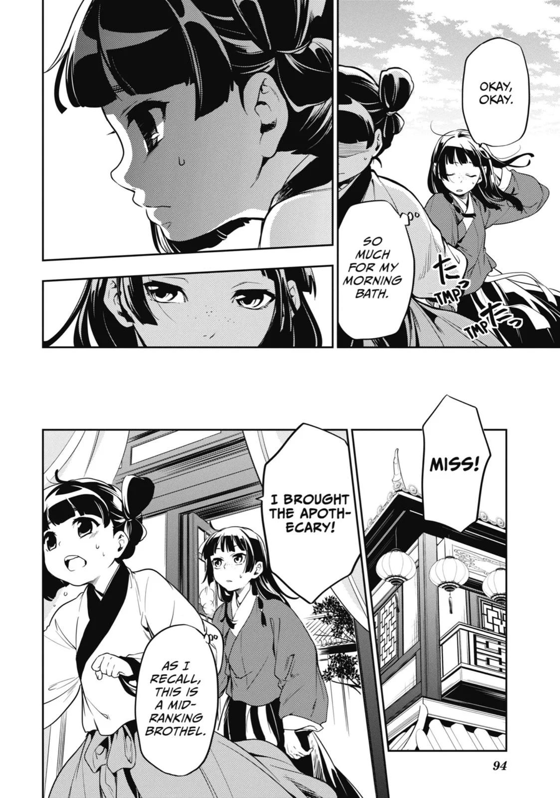 Kusuriya no Hitorigoto Chapter 11 page 23