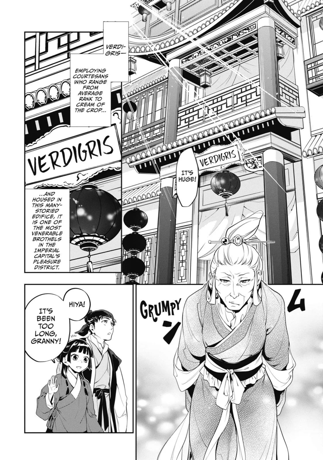 Kusuriya no Hitorigoto Chapter 11 page 7