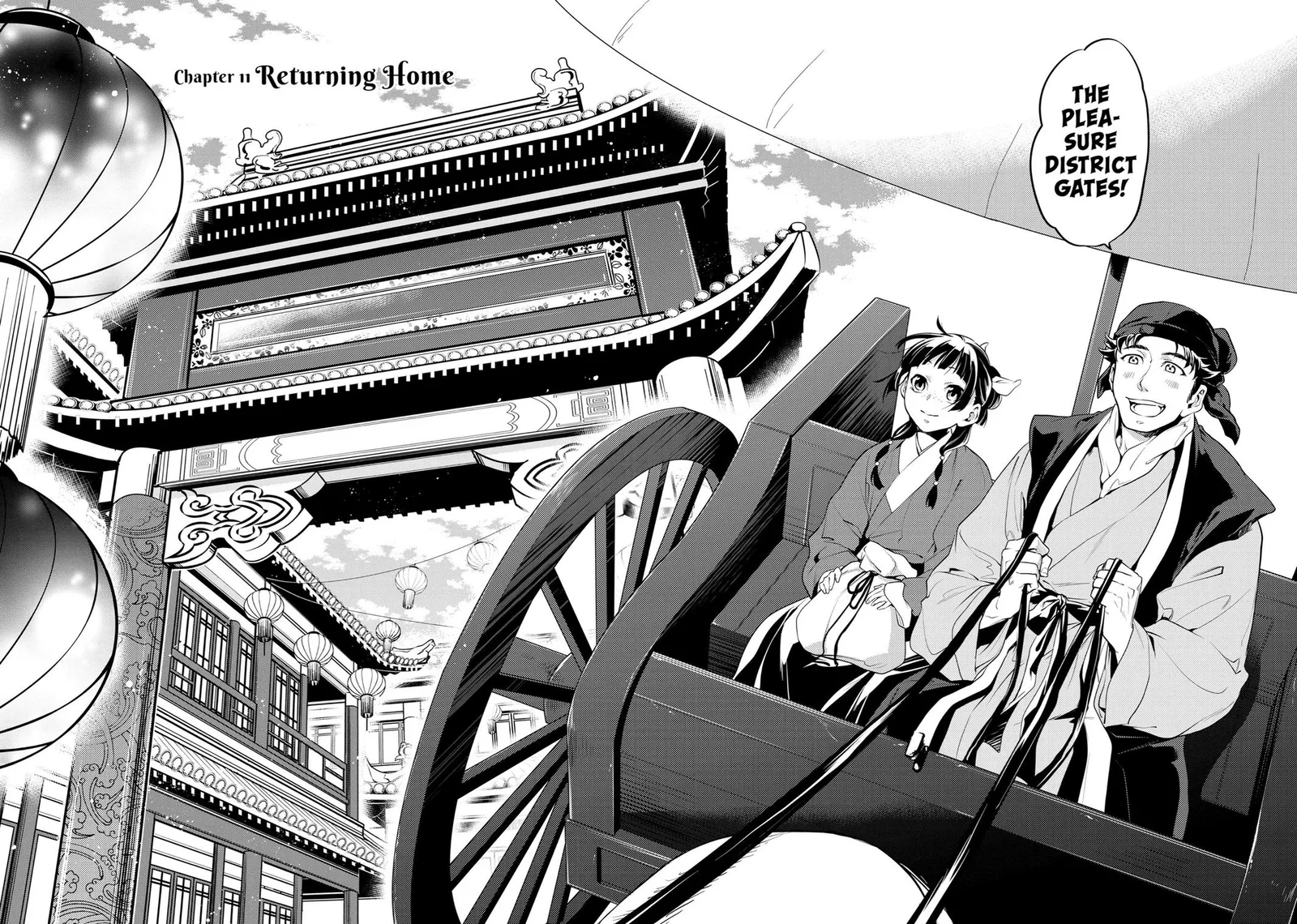 Kusuriya no Hitorigoto Chapter 11 page 4