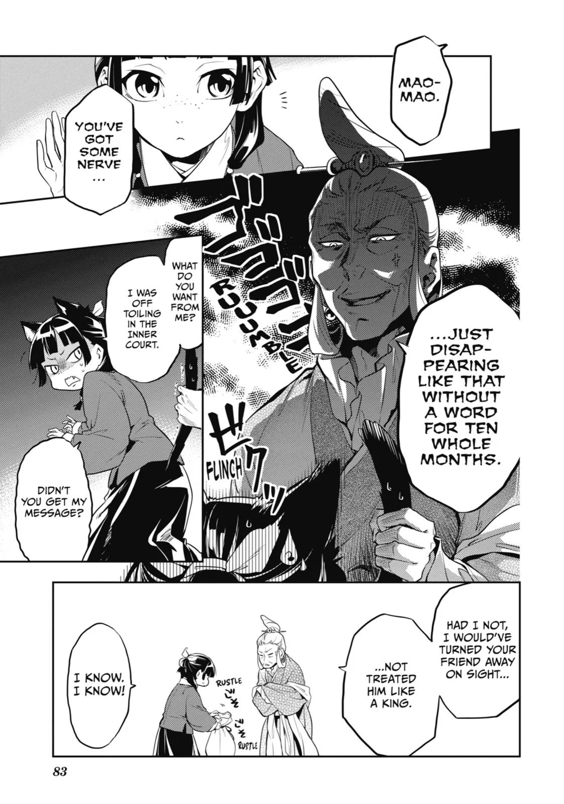 Kusuriya no Hitorigoto Chapter 11 page 12