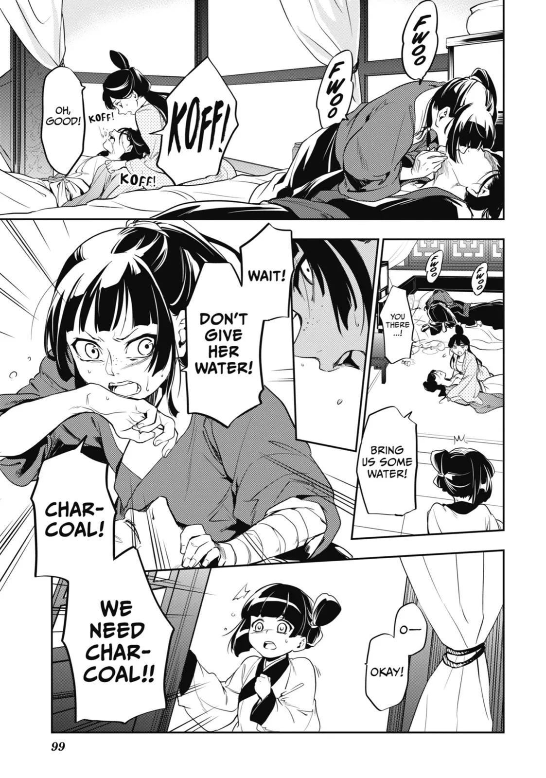 Kusuriya no Hitorigoto Chapter 11 page 27