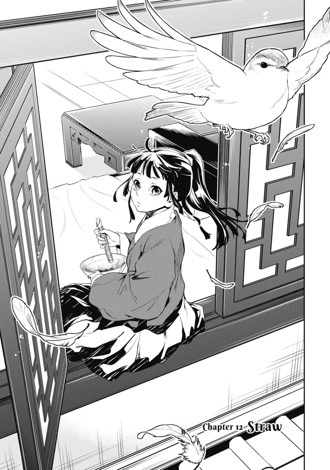 Kusuriya no Hitorigoto Chapter 12 page 1