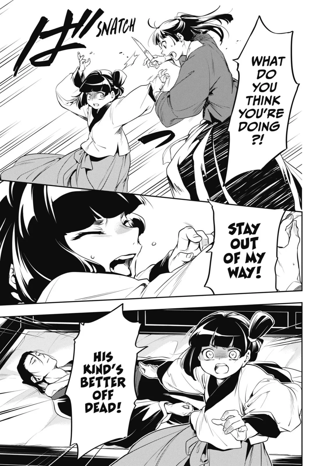 Kusuriya no Hitorigoto Chapter 12 page 13