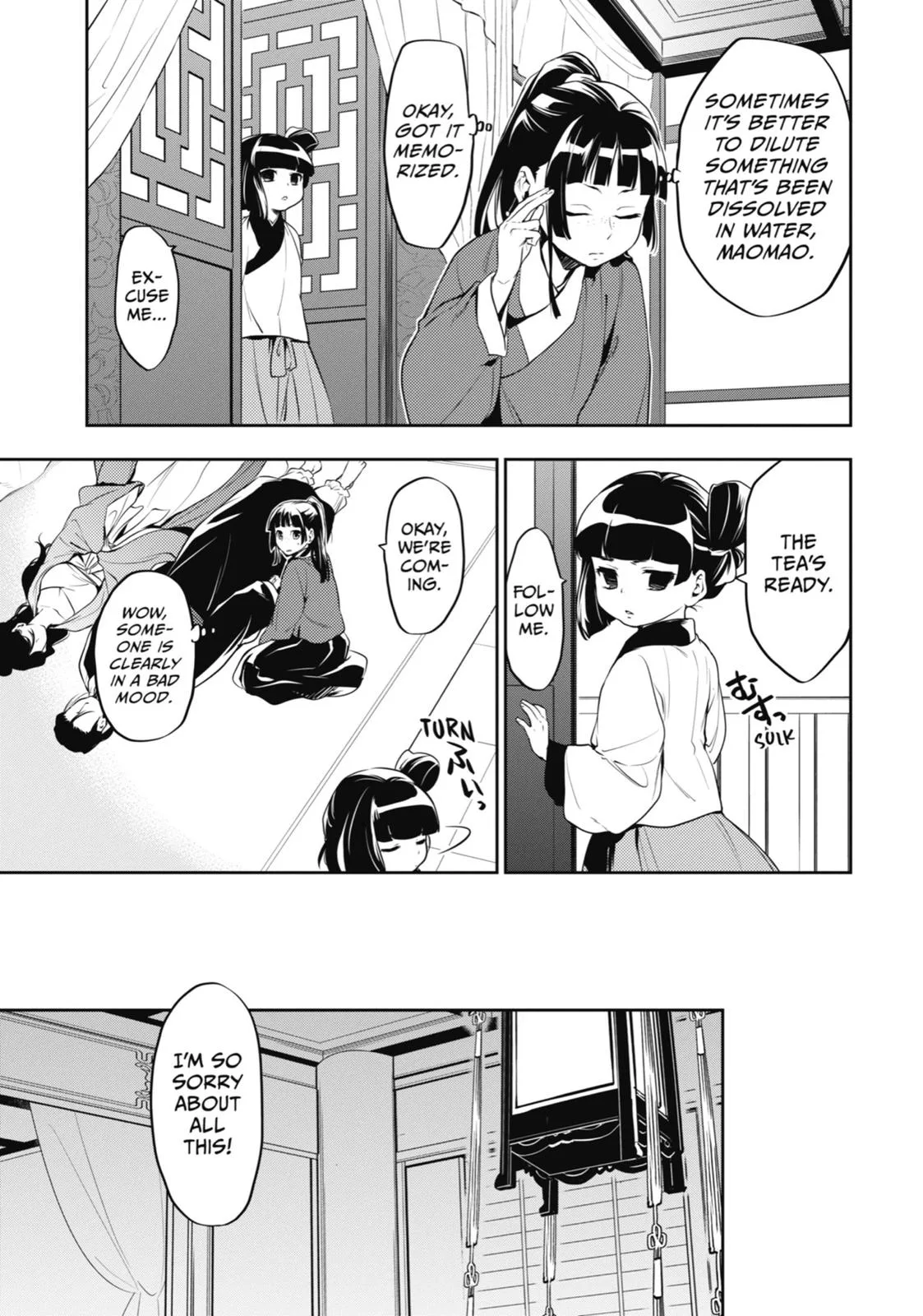 Kusuriya no Hitorigoto Chapter 12 page 7