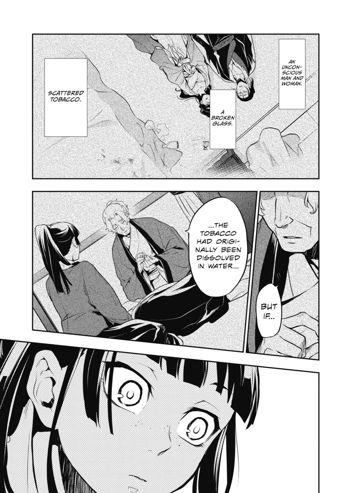 Kusuriya no Hitorigoto Chapter 12 page 25