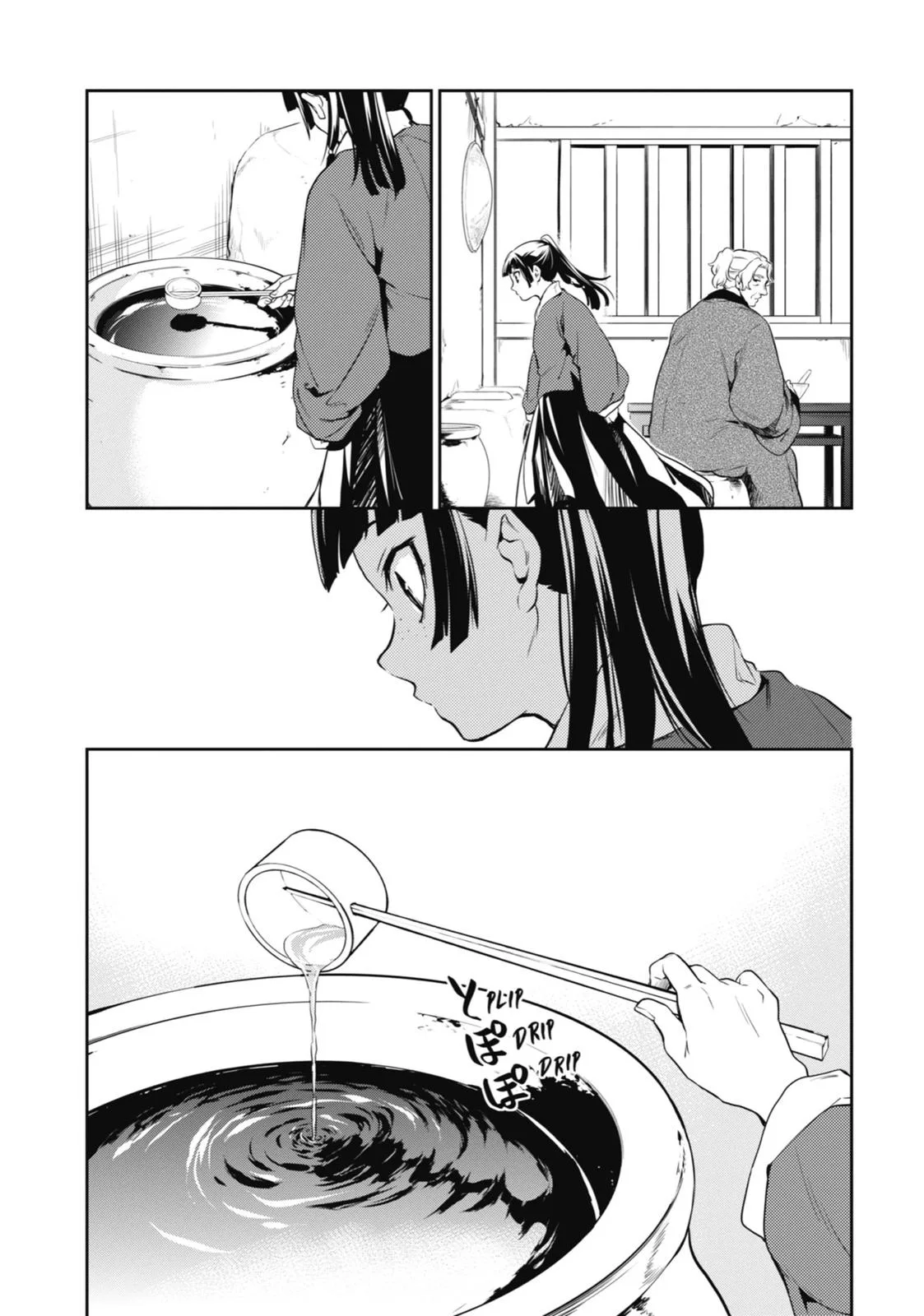 Kusuriya no Hitorigoto Chapter 12 page 27
