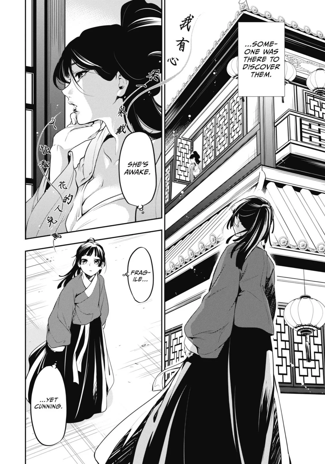 Kusuriya no Hitorigoto Chapter 12 page 34