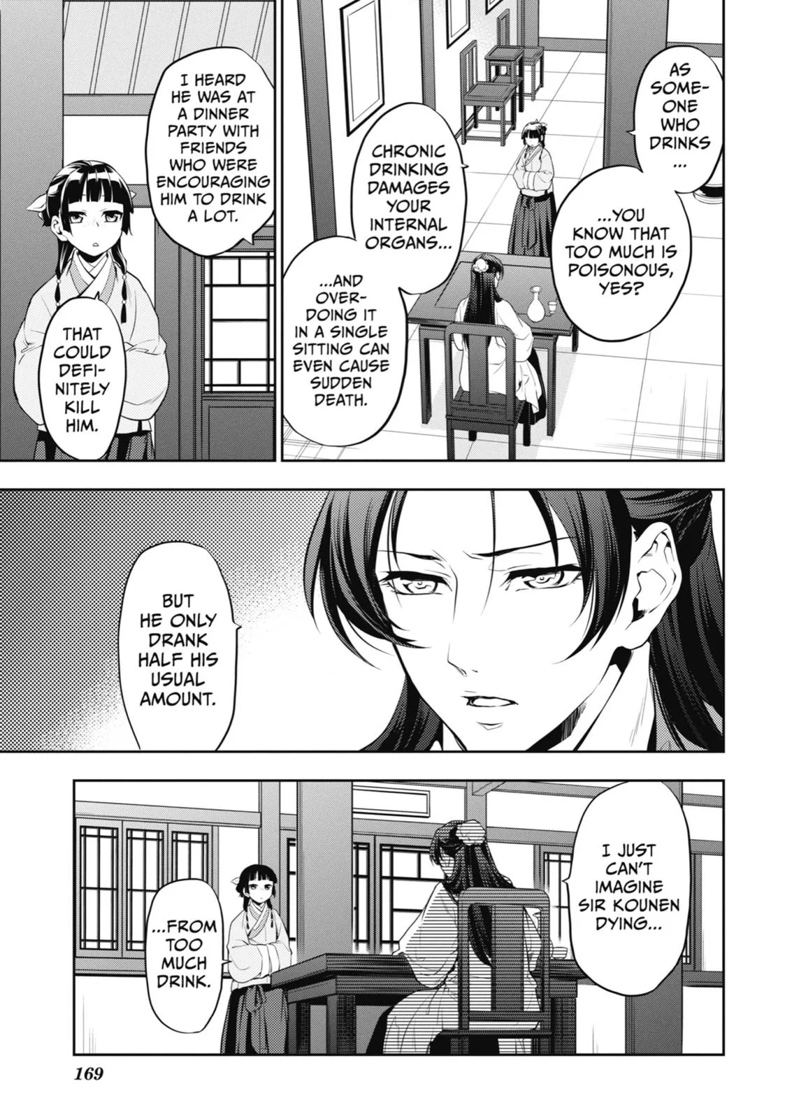 Kusuriya no Hitorigoto Chapter 13 page 25