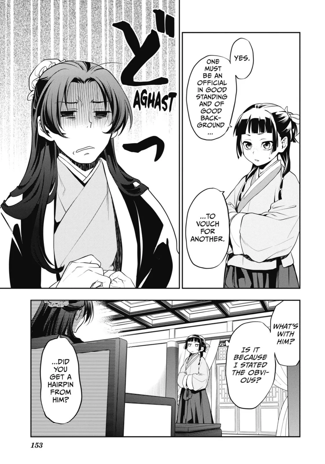 Kusuriya no Hitorigoto Chapter 13 page 9