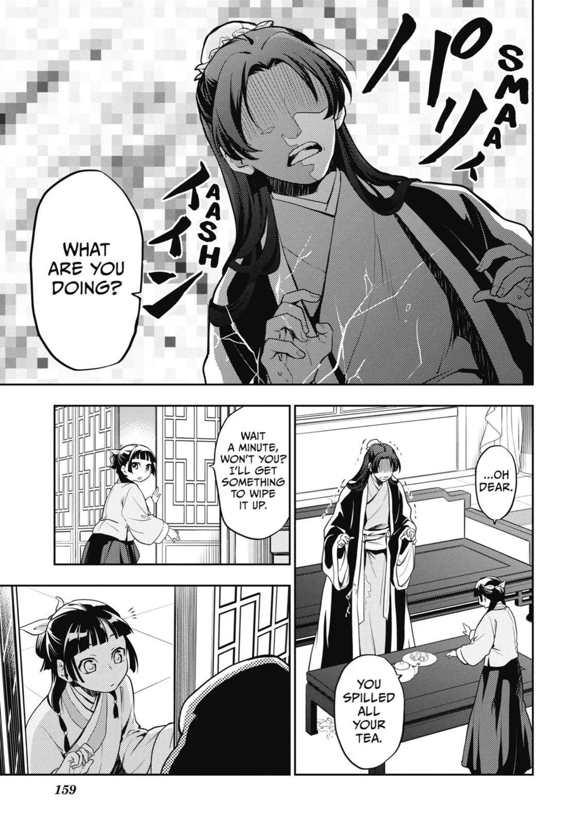 Kusuriya no Hitorigoto Chapter 13 page 15