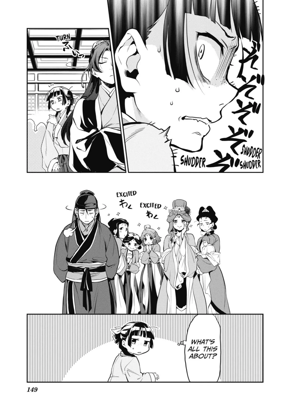 Kusuriya no Hitorigoto Chapter 13 page 5