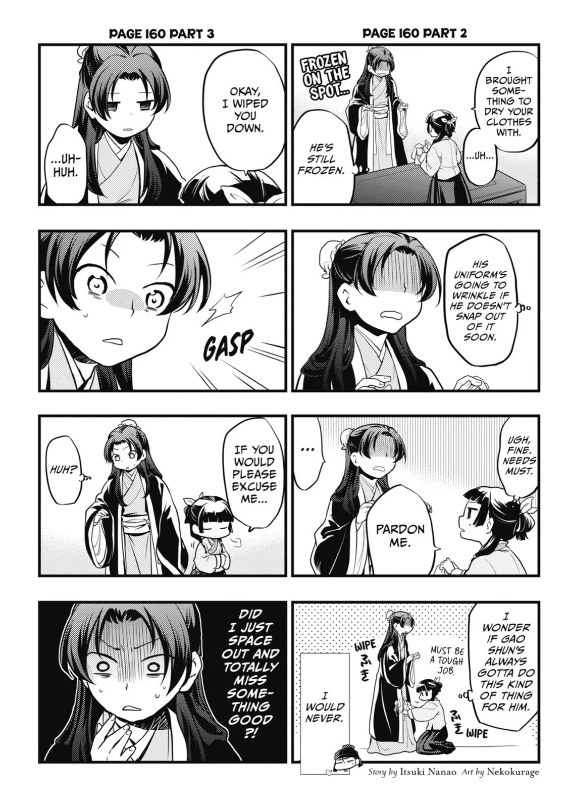 Kusuriya no Hitorigoto Chapter 14 page 17