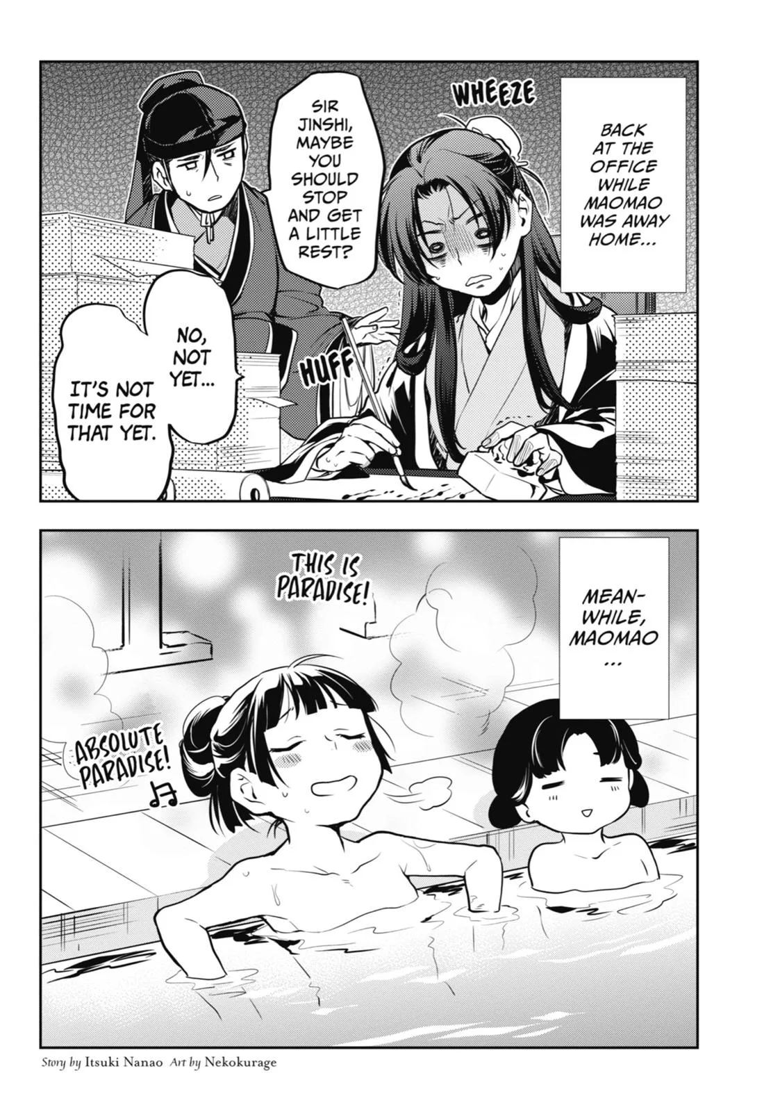 Kusuriya no Hitorigoto Chapter 14 page 18