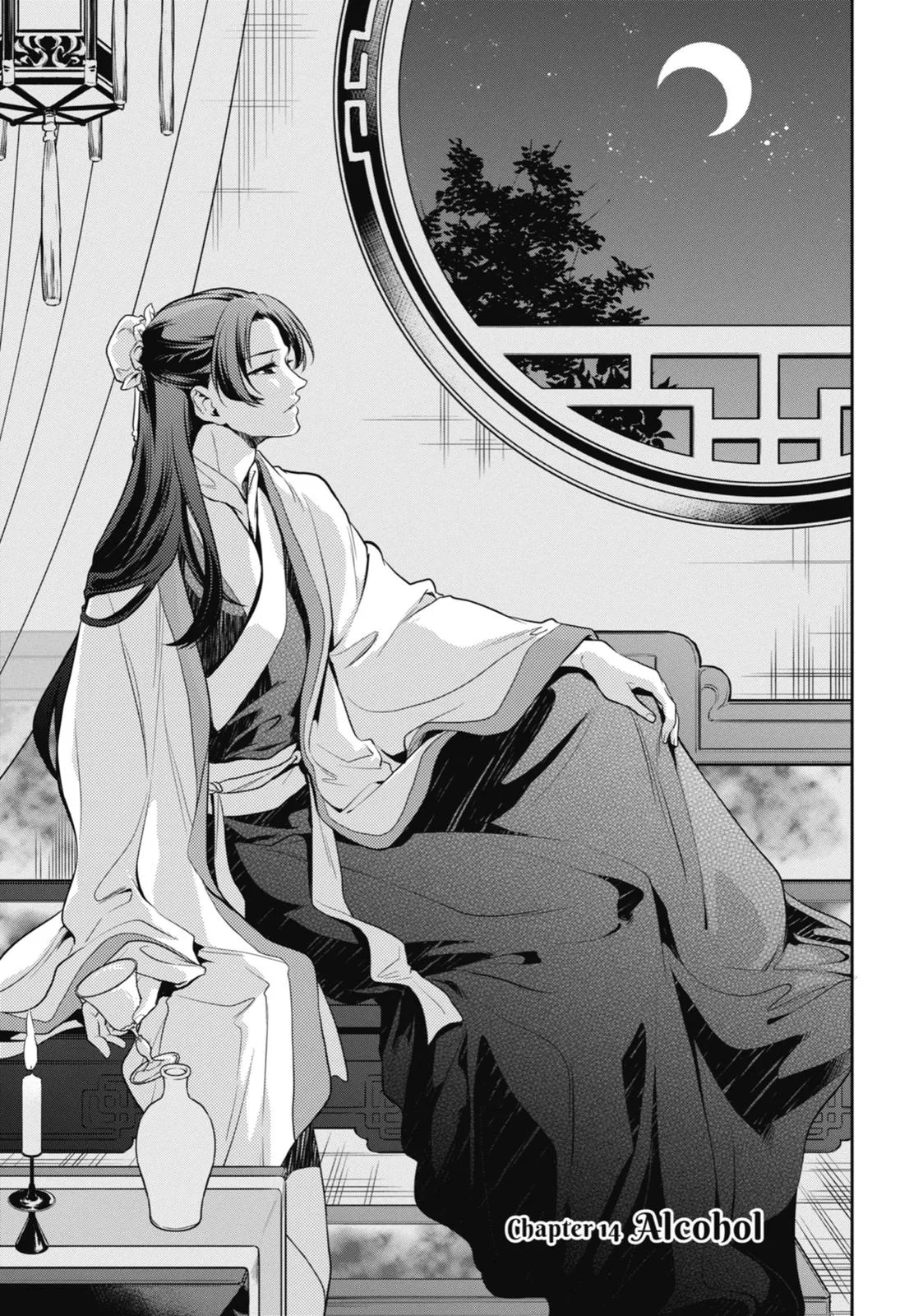 Kusuriya no Hitorigoto Chapter 14 page 1